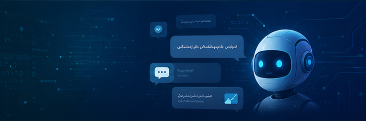 سامانه پشتیبانی هوشمند